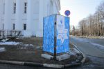 Эстафета паралимпийского огня
