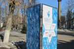 Эстафета паралимпийского огня