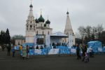 Эстафета паралимпийского огня