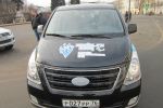 Эстафета паралимпийского огня