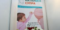 XXIV международная конференция РАРЧ