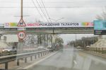 Будущие интеллектуальные лидеры России