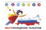 Будущие интеллектуальные лидеры России